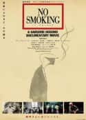 ļ¼Ƭֹ NO SMOKING(2019)-Ѹ