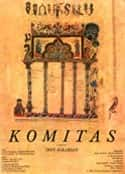 ļ¼Ƭ˹ Komitas(1988)-Ѹ