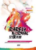 ļ¼Ƭֲ Rarely Normal(2017)-Ѹ