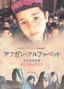 ļ¼Ƭĸ Alefbay-e afghan(2002)-Ѹ