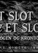 ļ¼Ƭ        г/޸뿨¡ Slot i et slot, Et(1955)    -Ѹ