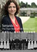 ļ¼Ƭ        ˣ¥˵ʵ һ Servants: The True Story of Life Below Stairs Season 1(2012)    -Ѹ