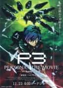 动漫电影《女神异闻录3  剧场版 第一章 春生 PERSONA3 THE MOVIE #1 Spring of Birth(2013)》-蓝光4K/1080P/720P/360P高清标清网盘百度云BT种子磁力迅雷下载