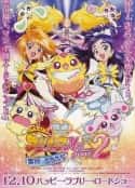 动漫电影《电影 光之美少女 Max Heart 2 雪空的朋友 映画 ふたりはプリキュア Max Heart 2 雪空のともだち(2005)》-蓝光4K/1080P/720P/360P高清标清网盘百度云BT种子磁力迅雷下载