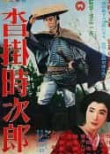 电影《沓挂时次郎 沓掛時次郎(1961)》-蓝光4K/1080P/720P/360P高清标清网盘百度云BT种子磁力迅雷下载