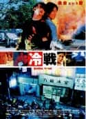 电影《九龙冰室(2001)》-蓝光4K/1080P/720P/360P高清标清网盘百度云BT种子磁力迅雷下载