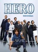 日剧《律政英雄2014 HERO2014(2014)》-蓝光4K/1080P/720P/360P高清标清网盘百度云BT种子磁力迅雷下载