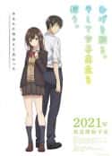动漫剧《剃须。然后捡到女高中生。 ひげを剃る。そして女子高生を拾う。(2021)》-蓝光4K/1080P/720P/360P高清标清网盘百度云BT种子磁力迅雷下载