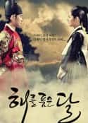 韩剧《拥抱太阳的月亮 해를 품은 달(2012)》-蓝光4K/1080P/720P/360P高清标清网盘百度云BT种子磁力迅雷下载