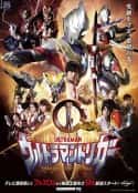 动漫剧《特利迦奥特曼 ウルトラマントリガー(2021)》-蓝光4K/1080P/720P/360P高清标清网盘百度云BT种子磁力迅雷下载