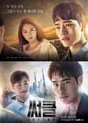 韩剧《Circle：相连的两个世界 써클 : 이어진 두 세계(2017)》-蓝光4K/1080P/720P/360P高清标清网盘百度云BT种子磁力迅雷下载