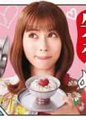 日剧《失恋美食 失恋めし(2022)》-蓝光4K/1080P/720P/360P高清标清网盘百度云BT种子磁力迅雷下载