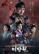 日剧《太宗李芳远 태종 이방원(2021)》-蓝光4K/1080P/720P/360P高清标清网盘百度云BT种子磁力迅雷下载