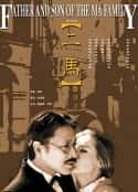 电视剧《二马(1999)》-蓝光4K/1080P/720P/360P高清标清网盘百度云BT种子磁力迅雷下载