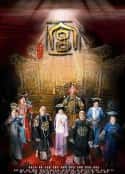 电视剧《宫(2011)》-蓝光4K/1080P/720P/360P高清标清网盘百度云BT种子磁力迅雷下载