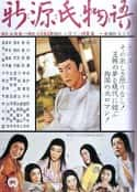 电影《新源氏物语 新源氏物語(1961)》-蓝光4K/1080P/720P/360P高清标清网盘百度云BT种子磁力迅雷下载