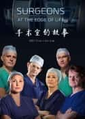 欧美电视剧《外科医生：生命边缘 第一季 Surgeons: At the Edge of Life Season 1(2018)》-蓝光4K/1080P/720P/360P高清标清网盘百度云BT种子磁力迅雷下载