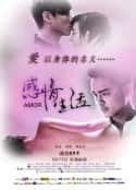 电影《感情生活(2010)》-蓝光4K/1080P/720P/360P高清标清网盘百度云BT种子磁力迅雷下载