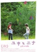 电影《由纪与妮娜 Yuki et Nina(2009)》-蓝光4K/1080P/720P/360P高清标清网盘百度云BT种子磁力迅雷下载