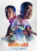 电影《犯罪都市2 범죄도시2(2022)》-蓝光4K/1080P/720P/360P高清标清网盘百度云BT种子磁力迅雷下载