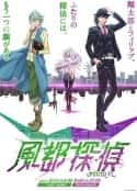 动漫剧《风都侦探 風都探偵(2022)》-蓝光4K/1080P/720P/360P高清标清网盘百度云BT种子磁力迅雷下载