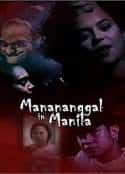 电影《Manananggal in Manila   (1997)》-蓝光4K/1080P/720P/360P高清标清网盘百度云BT种子磁力迅雷下载