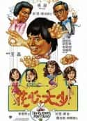 电影《花心大少(1983)》-蓝光4K/1080P/720P/360P高清标清网盘百度云BT种子磁力迅雷下载