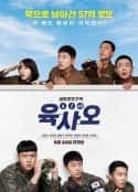 韩国电影《6/45 육사오(2022)》-蓝光4K/1080P/720P/360P高清标清网盘百度云BT种子磁力迅雷下载