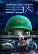 韩剧《天外谜踪 글리치(2022)》-蓝光4K/1080P/720P/360P高清标清网盘百度云BT种子磁力迅雷下载