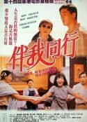 电影《伴我同行(1994)》-蓝光4K/1080P/720P/360P高清标清网盘百度云BT种子磁力迅雷下载