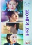 韩国电影《20世纪少女 이십세기 소녀(2022)》-蓝光4K/1080P/720P/360P高清标清网盘百度云BT种子磁力迅雷下载