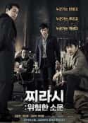 韩国电影《危险的传言 위험한 소문 : 찌라시(2014)》-蓝光4K/1080P/720P/360P高清标清网盘百度云BT种子磁力迅雷下载