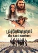 电影《最后的追捕 The Last Manhunt(2020)》-蓝光4K/1080P/720P/360P高清标清网盘百度云BT种子磁力迅雷下载