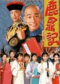 电视剧《鹿鼎记 鹿鼎記(1998)》-蓝光4K/1080P/720P/360P高清标清网盘百度云BT种子磁力迅雷下载
