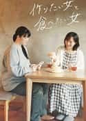 日剧《想做饭的女人和想吃饭的女人 作りたい女と食べたい女(2022)》-蓝光4K/1080P/720P/360P高清标清网盘百度云BT种子磁力迅雷下载