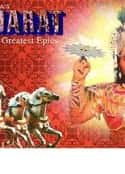 电视剧《摩诃婆罗多 Mahabharat(1988)》-蓝光4K/1080P/720P/360P高清标清网盘百度云BT种子磁力迅雷下载