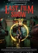 电影《最后一场胶片电影放映 Last Film Show(2020)》-蓝光4K/1080P/720P/360P高清标清网盘百度云BT种子磁力迅雷下载