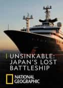 电影《永不沉没：失落的日本战列舰 Unsinkable: Japan's Lost Battleship(2020)》-蓝光4K/1080P/720P/360P高清标清网盘百度云BT种子磁力迅雷下载