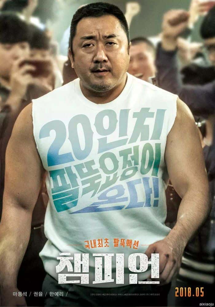 韩国电影《冠军》-蓝光4K/1080P/720P/360P高清标清网盘百度云BT种子磁力迅雷下载