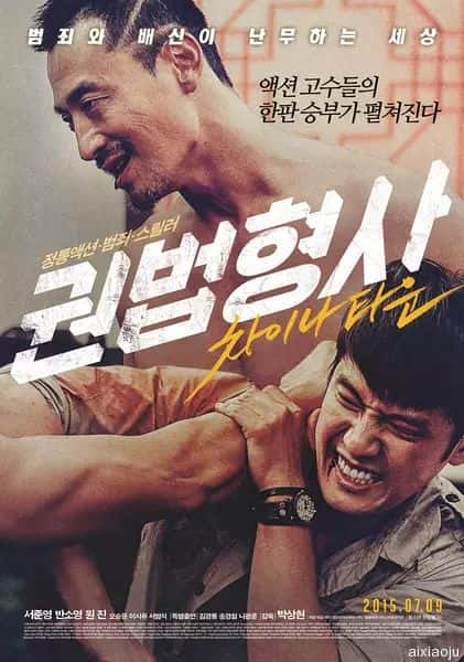 韩国电影《拳脚刑警：唐人街》-蓝光4K/1080P/720P/360P高清标清网盘百度云BT种子磁力迅雷下载