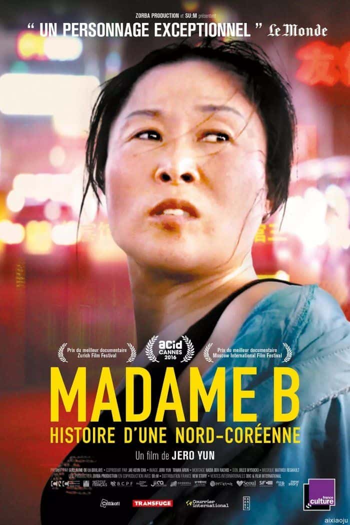 韩国电影《B夫人》-蓝光4K/1080P/720P/360P高清标清网盘百度云BT种子磁力迅雷下载
