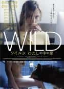 电影《狂野 Wild(2016)》-蓝光4K/1080P/720P/360P高清标清网盘百度云BT种子磁力迅雷下载