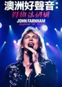 电影《澳洲音乐传奇：约翰·法纳姆 John Farnham: Finding the Voice(2023)》-蓝光4K/1080P/720P/360P高清标清网盘百度云BT种子磁力迅雷下载