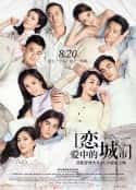 电影《恋爱中的城市(2015)》-蓝光4K/1080P/720P/360P高清标清网盘百度云BT种子磁力迅雷下载