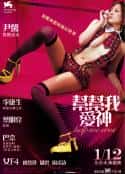 电影《帮帮我，爱神》-蓝光4K/1080P/720P/360P高清标清网盘百度云BT种子磁力迅雷下载