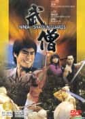 电影《武僧 武儈(1984)》-蓝光4K/1080P/720P/360P高清标清网盘百度云BT种子磁力迅雷下载