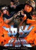 电影《冲出亚马逊(2002)》-蓝光4K/1080P/720P/360P高清标清网盘百度云BT种子磁力迅雷下载