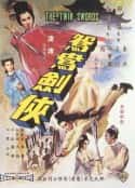 电影《鸳鸯剑侠 鴛鴦劍俠(1965)》-蓝光4K/1080P/720P/360P高清标清网盘百度云BT种子磁力迅雷下载