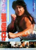 电影《怒海侠盗(1994)》-蓝光4K/1080P/720P/360P高清标清网盘百度云BT种子磁力迅雷下载