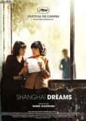 电影《青红(2005)》-蓝光4K/1080P/720P/360P高清标清网盘百度云BT种子磁力迅雷下载